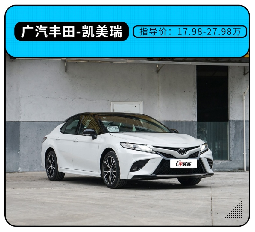 都是月销过万的B级车 都出了新款 该怎么选？
