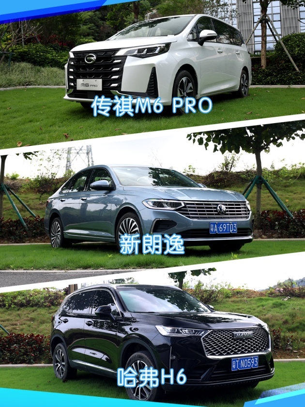 家用车纠结轿车还是SUV？或许你该看看MPV !