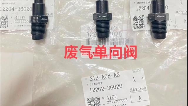 雷克萨斯烧机油的原因如何解决和预防