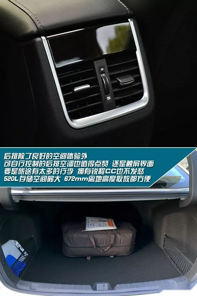 试完长安锐程CC竟不想下车 只因体验太舒服