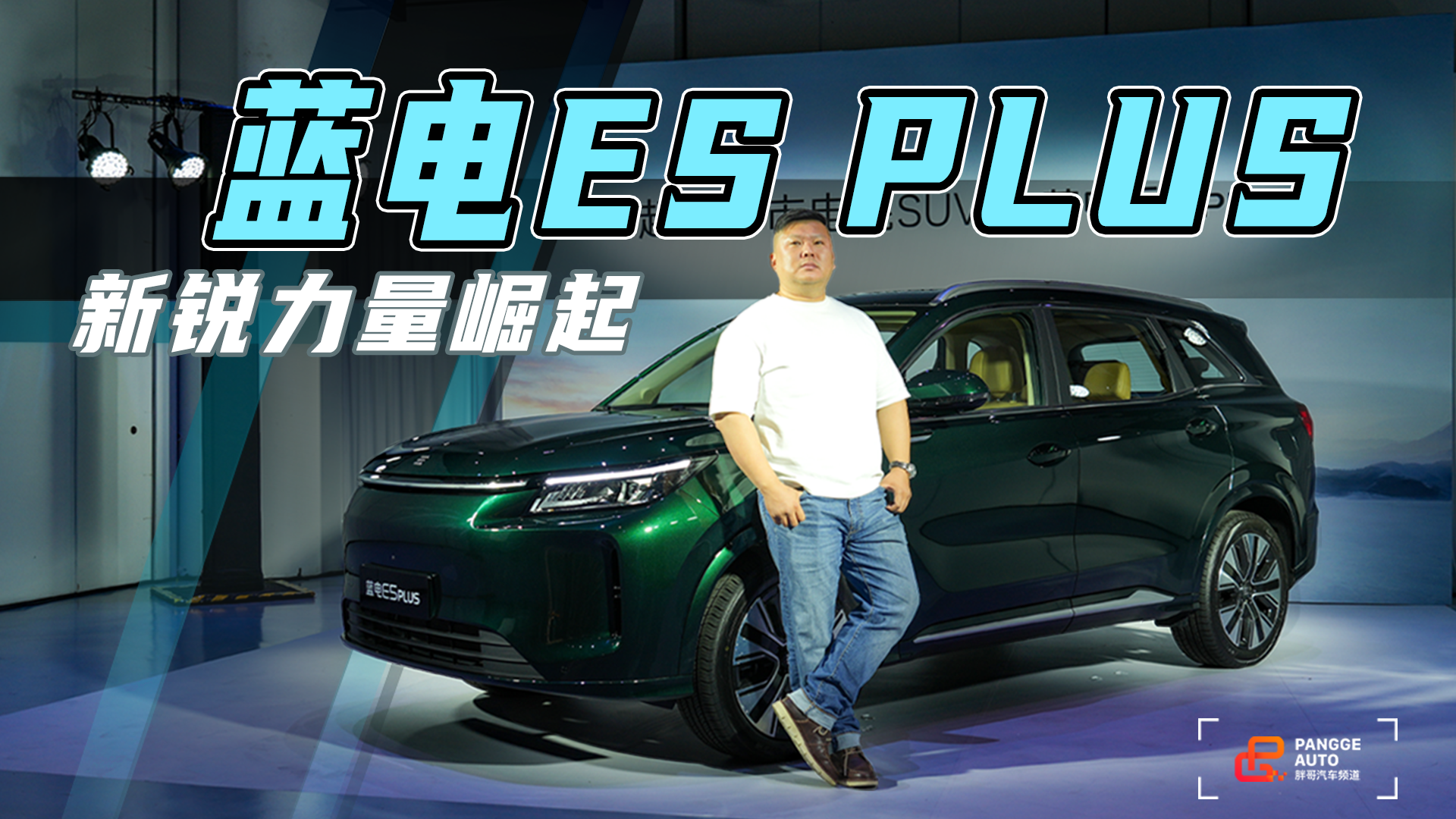 ����������������E5 PLUS���¶����ֵ��׼