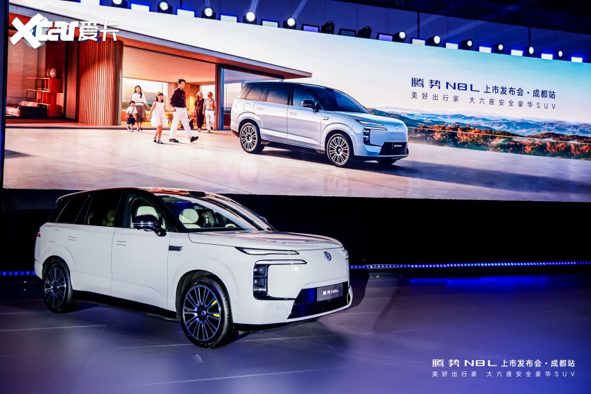 六座家用SUV新选择,腾势 N8L 成都站试驾暨上市发布