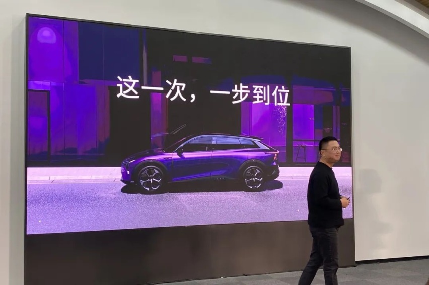 极越 01: 不「背刺」老车主的调价，我只示范一次