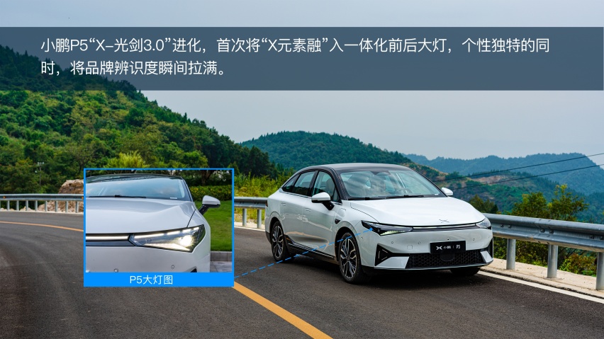 一入电动深似海！小鹏P5与燃油死忠粉的那些事儿