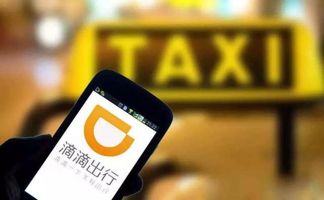 出租车与网约车的矛盾：叫个滴滴却坐了回三轮