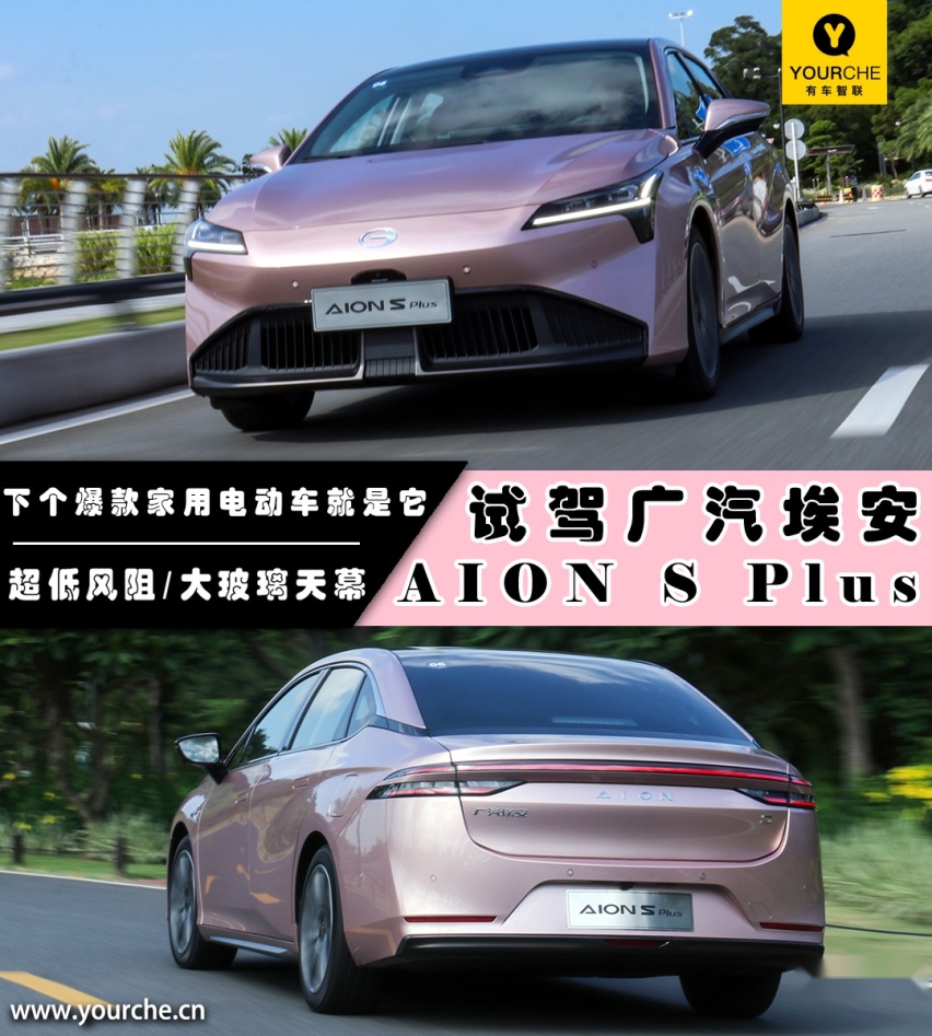试驾模版(1).jpg