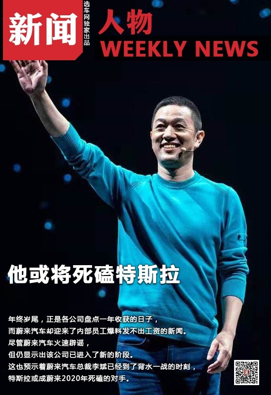 他或将死磕特斯拉