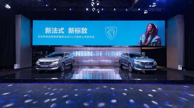 牛转乾坤 盘点上海车展那些牛气冲天的车型之六：全新标致500