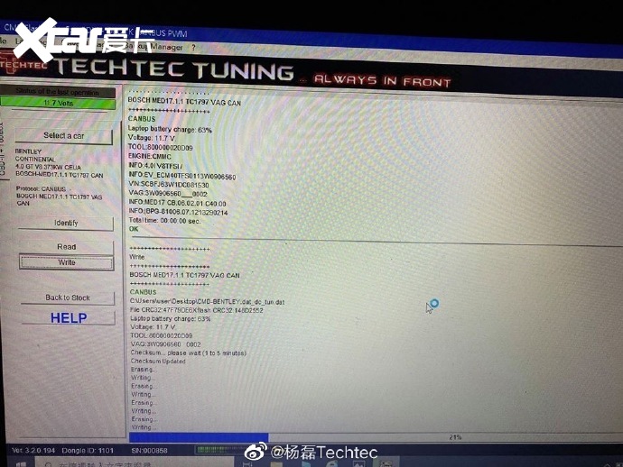 宾利欧陆GT改装ECU德国Techtec刷ECU改装电脑升级