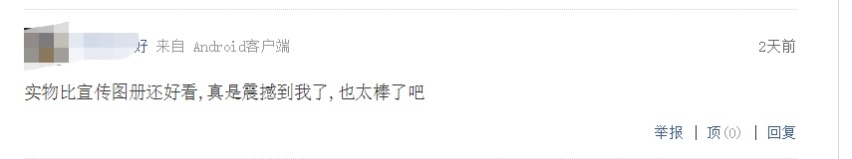 10万买什么车最划算？许多人推荐这款，但真的值吗？10个点参透TA