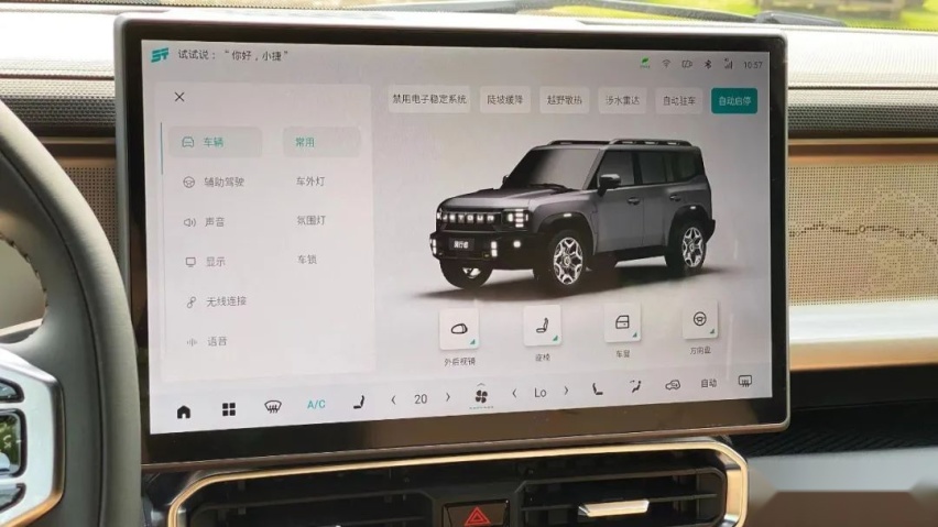 实拍捷途旅行者：设计、智能、性能都在线，未来价格很关键