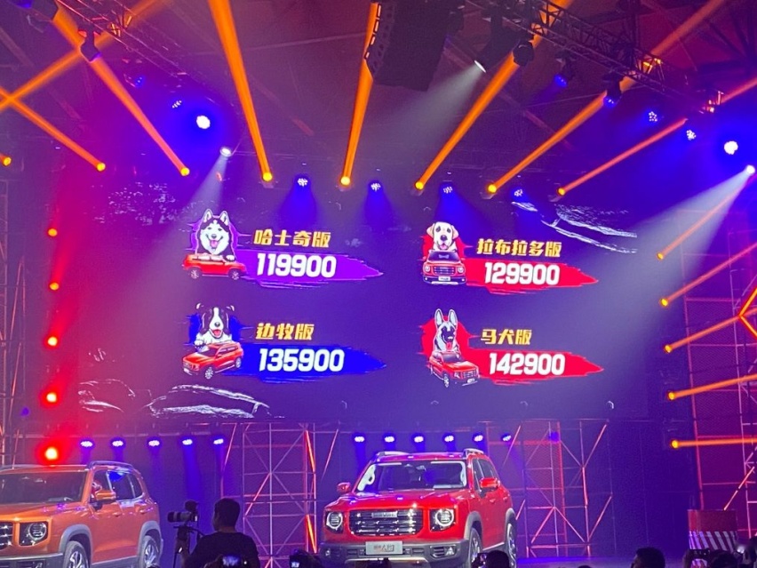 征战新战场的惊喜之作，哈弗大狗上市11.99-14.29万