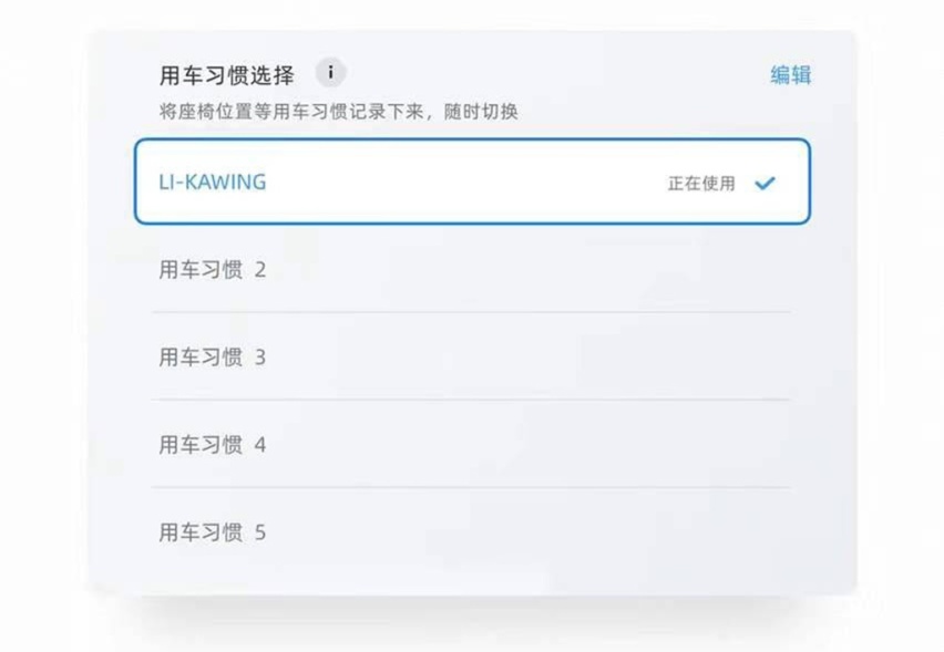 扬长补短，体验进化，小鹏G3再迎OTA升级
