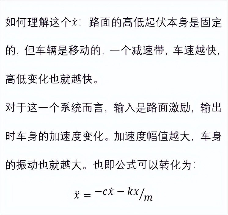 运动舒适鱼与熊掌？可变悬架让你全都要