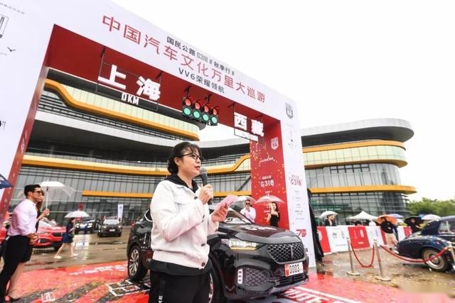 WEY你解码中国版“66号公路”——G318