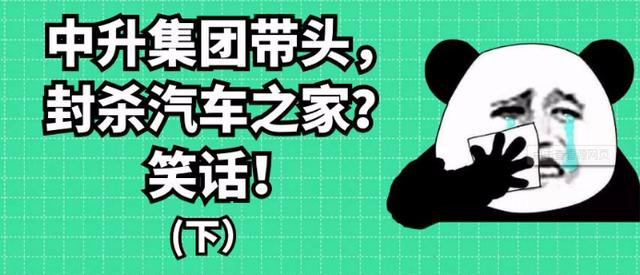 销量下滑是必然？！四个方面分析汽车销量下滑的原因