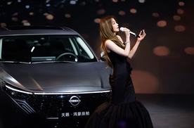 12.99万起 重构行业规则 东风日产天籁・鸿蒙座舱广州车展上市