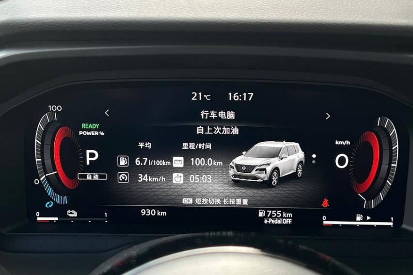东风日产超混电驱奇骏上市 售18.99万起，两款车型怎么选更划算？