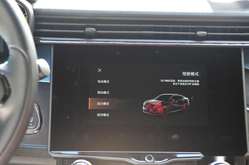 试驾领克05 PHEV：这辆车带来的是大大的惊喜还是小小的惊吓？