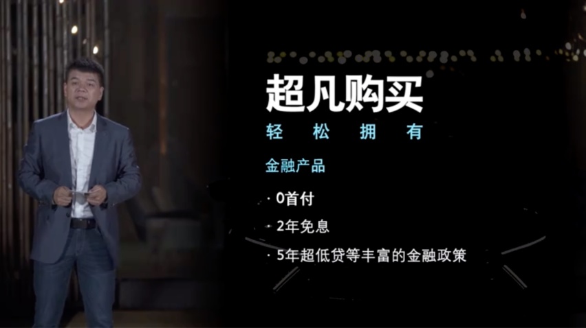 售价足够吸引人 东风雪铁龙凡尔赛C5 X上市
