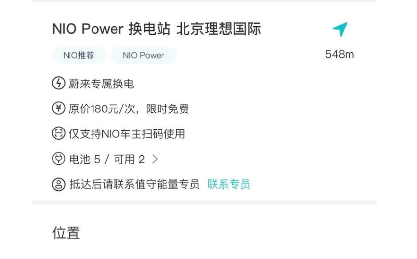 车主尬聊:不吹不黑!十余年汽车媒体人兼电动车主聊蔚来ES6
