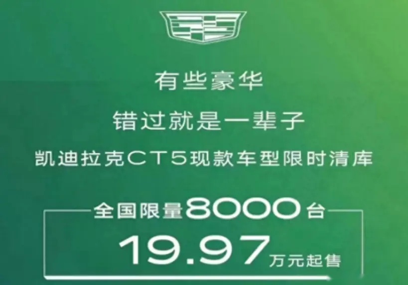 开板十月 这些汽车价格 又松动了