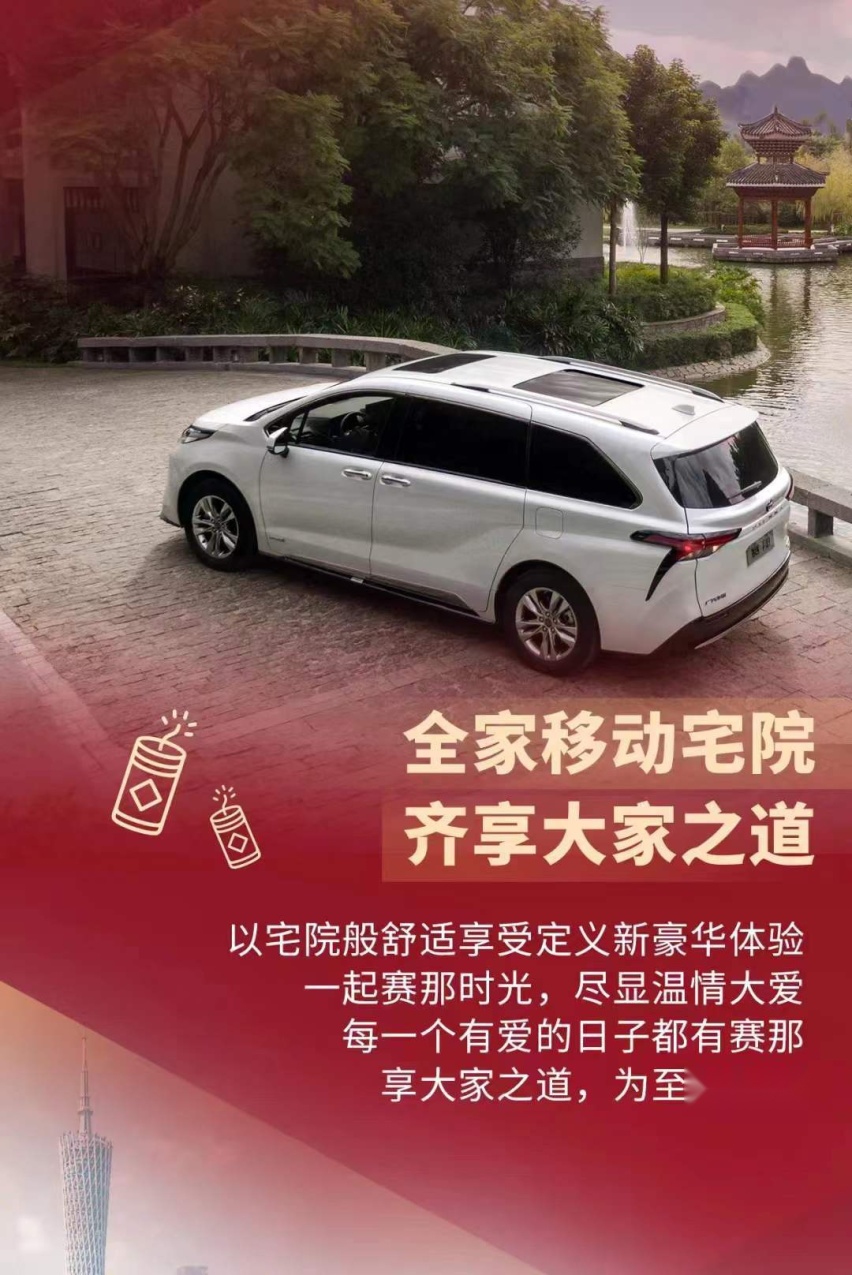 顶配销量占比近五成 赛那1月销量突破5399台