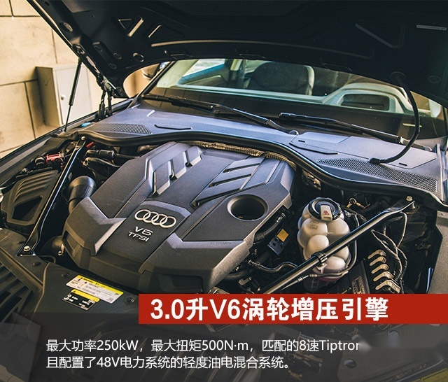 多面“绅士” 试驾全新奥迪A8L