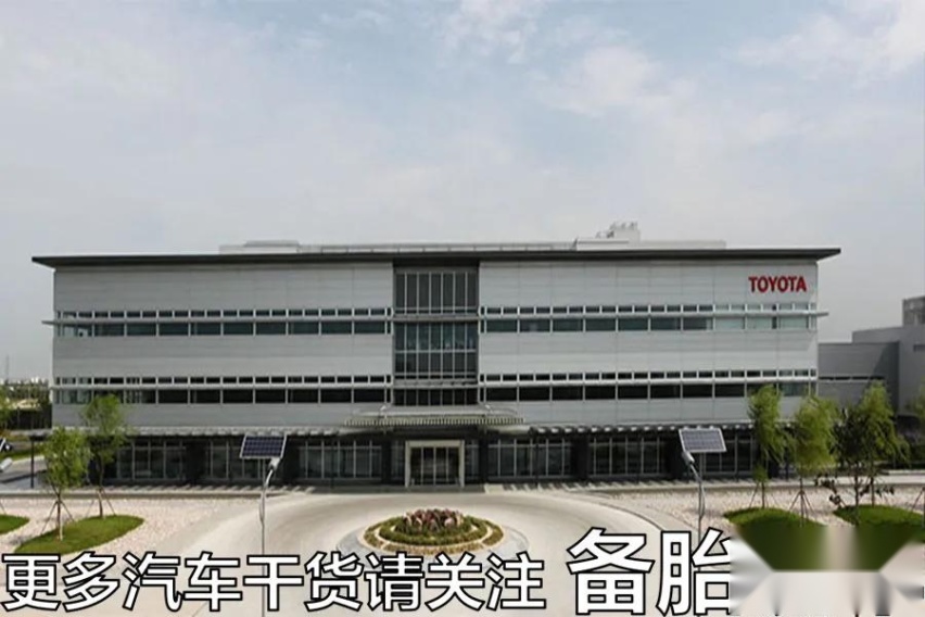 一汽丰田和广汽丰田，谁更强