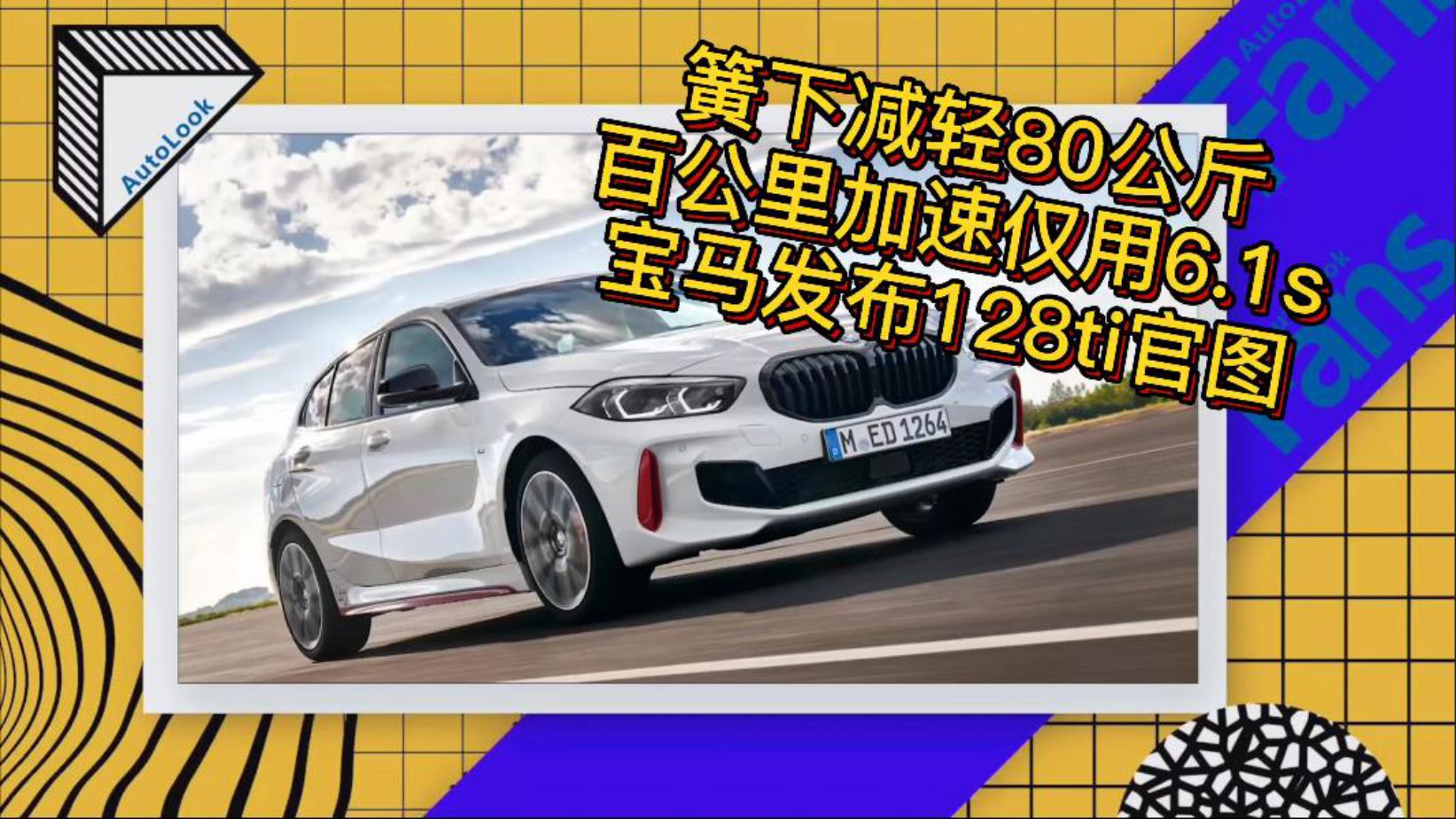 ¼80 ٹٽ6.1S 128tiͼ