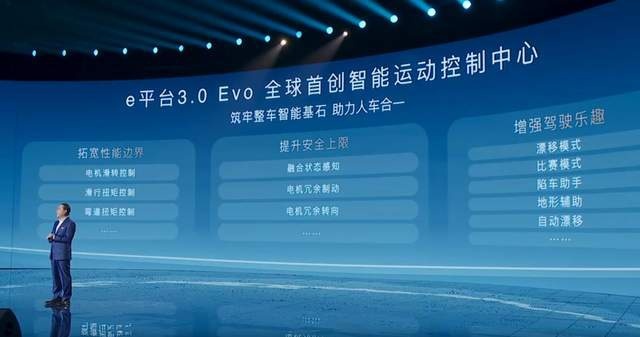 又放大招？比亚迪造了一款能漂移的电动车！海狮07EV售18.98万起