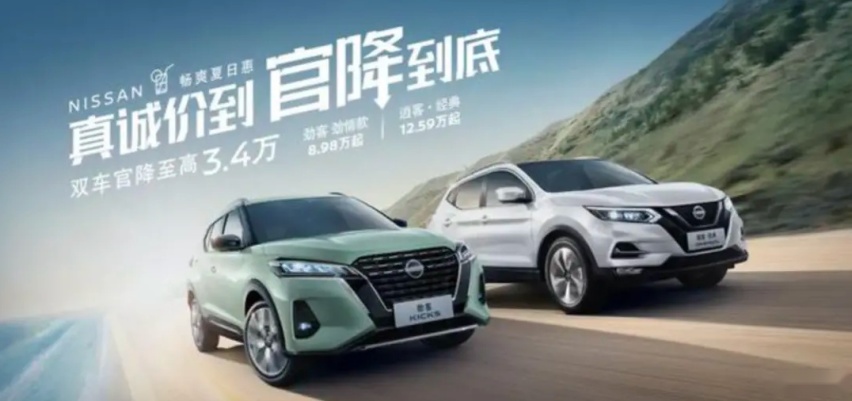 7月众多车型降价促销，又打起了价格战，现在买什么车合适？