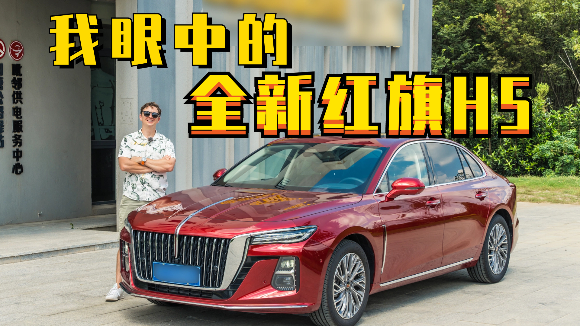 ����ԇ�{ȫ�¼t��H5�����^��⣬�ٿر��������\�ӣ�