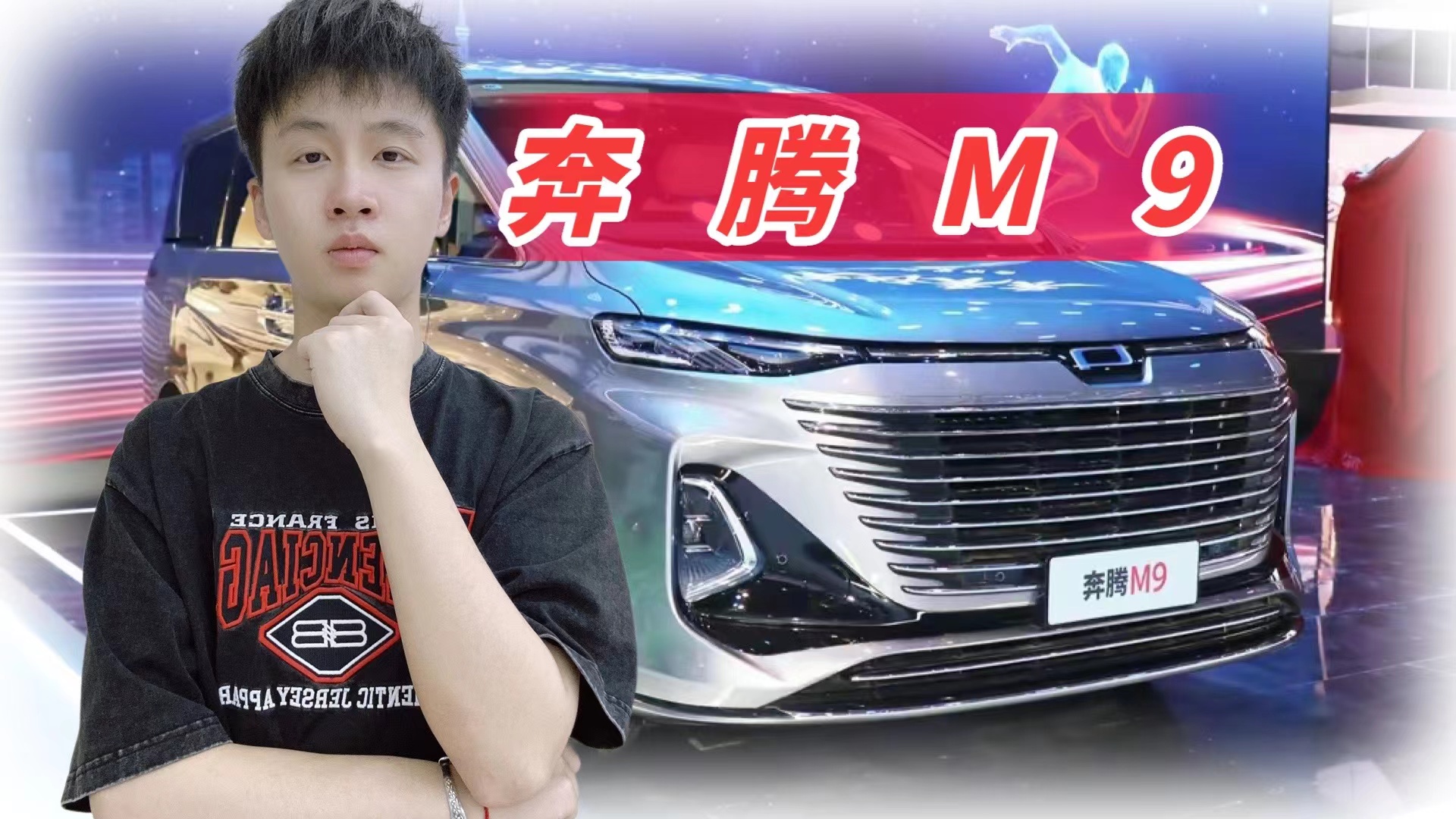 22.98f˼̣ȫMPVvM9пɞ