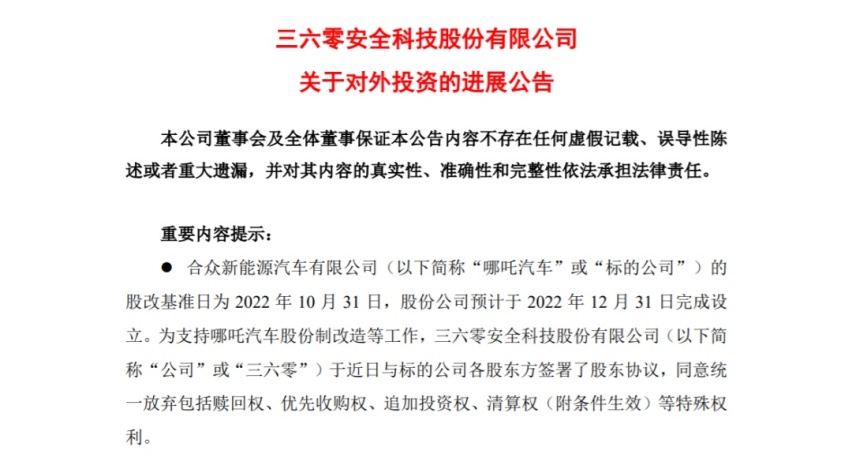 广州车展突发大火；启辰将发布新能源战略；本田召回超20万辆车
