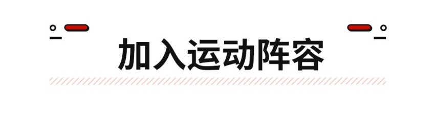 近5米的丰田大车压根不愁卖，这次又来新款啦！