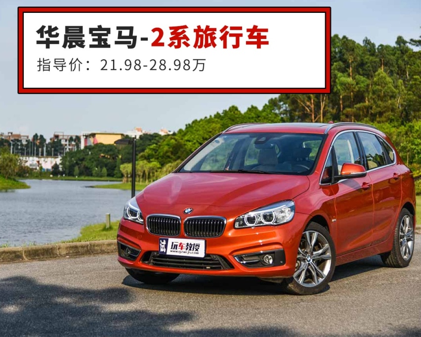 最低12万，这几款车好开实用，特别适合中国家庭