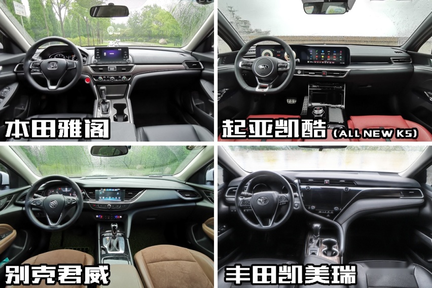 内饰.jpg