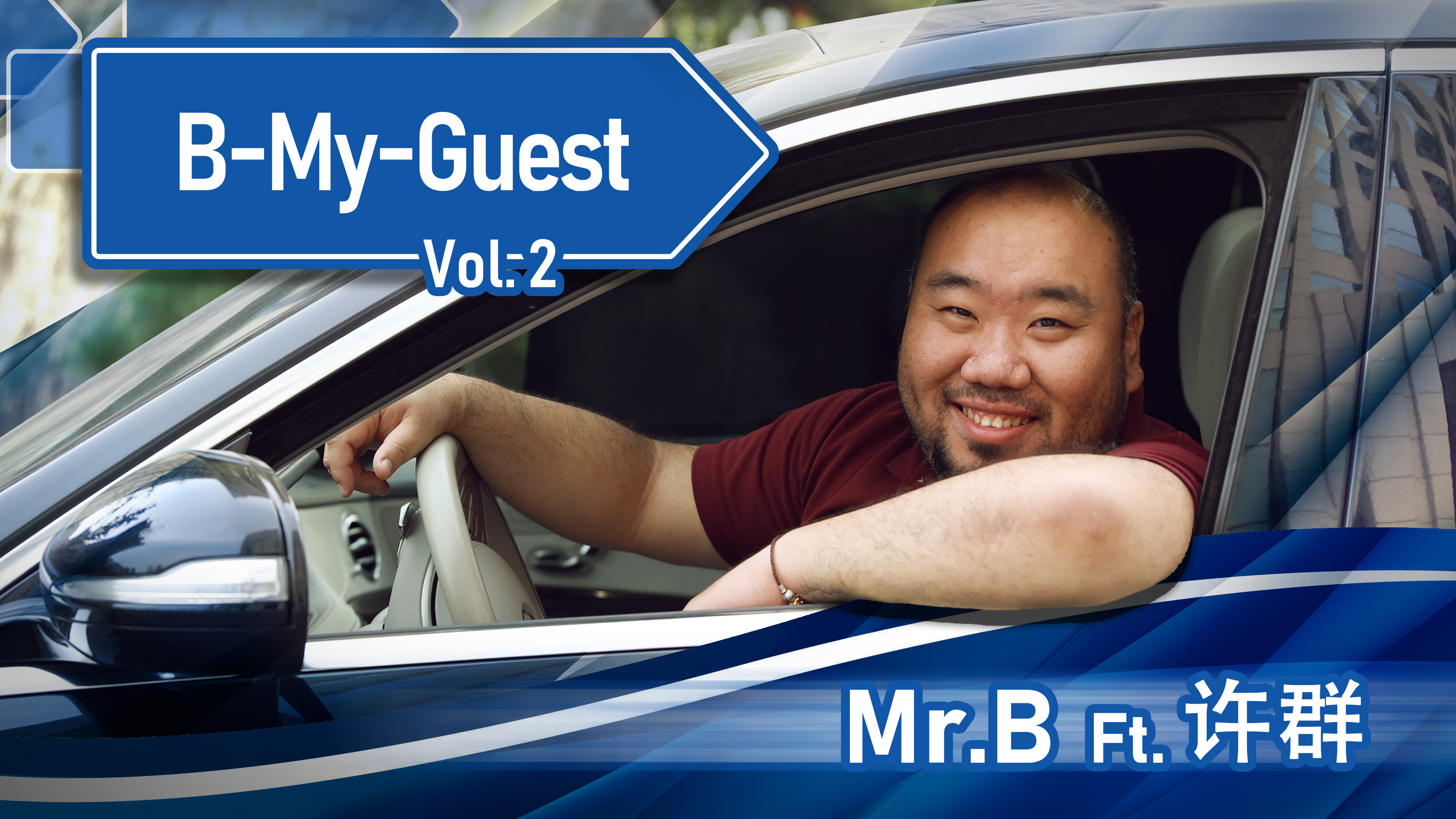 B-My-Guest#02 SώorSSLfԒf