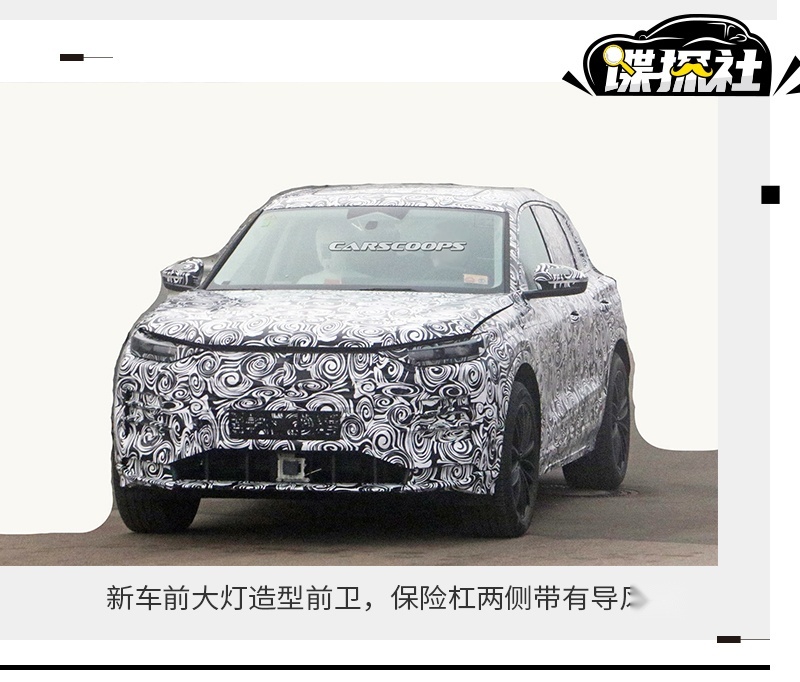或为Q5 e-tron 奥迪全新纯电动车谍照曝光