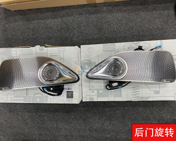 个性化升级迈巴赫S480装行政马鞍 电动门 主动氛围灯