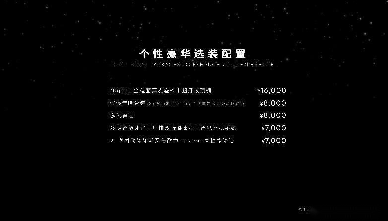 高合HiPhi Y售价33.9万起，标配展翼门及全速域主动后轮转向