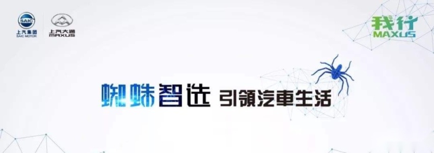 9.38万起，5/6/7座可选，上汽大通MAXUS D6上市
