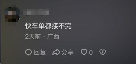 日入千元！滴滴再次大调特惠政策，大批司机开始争抢特惠单