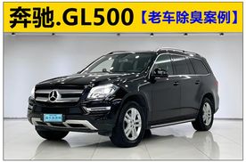 重庆渝大昌奔驰GL500解决车内异味老车除臭翻新全车隔音