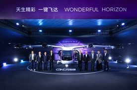 领航低空赛道！广汽复合翼飞行汽车GOVY AirJet正式发布