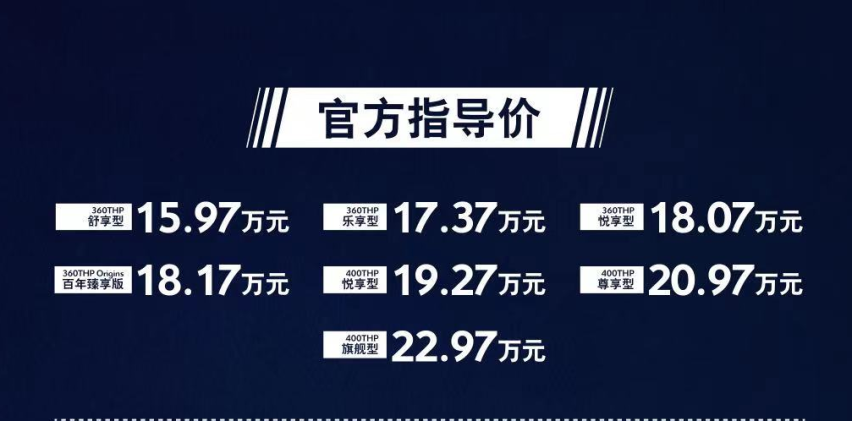 全系换装8AT，新款雪铁龙天逸C5 AIRCROSS诚意上市