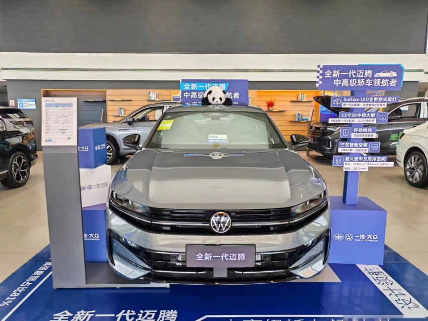 探店全新一代迈腾，三联屏+IQ. Pilot辅助驾驶，开起来更舒心