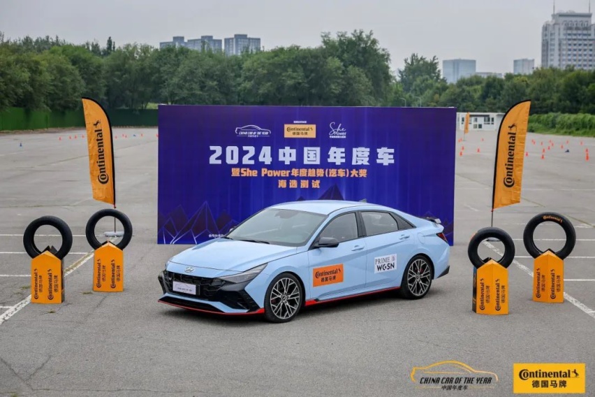 现代汽车高性能N品牌ElantraN入选中国年度性能车三强