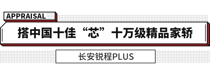 完美版UNI-V？6秒破百+一箱油过千续航 这些新车不等就亏了！